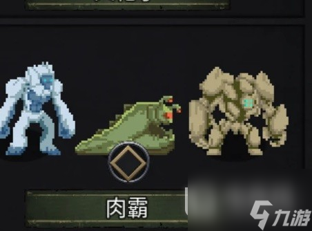 传奇生物2前五难度通关阵容指南