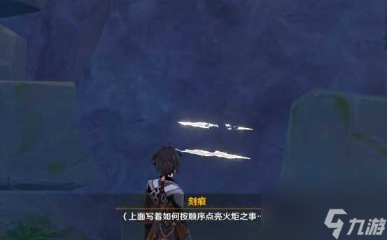 原神危危岛怎么切换形态？正因其徒劳隐藏任务攻略「干货」