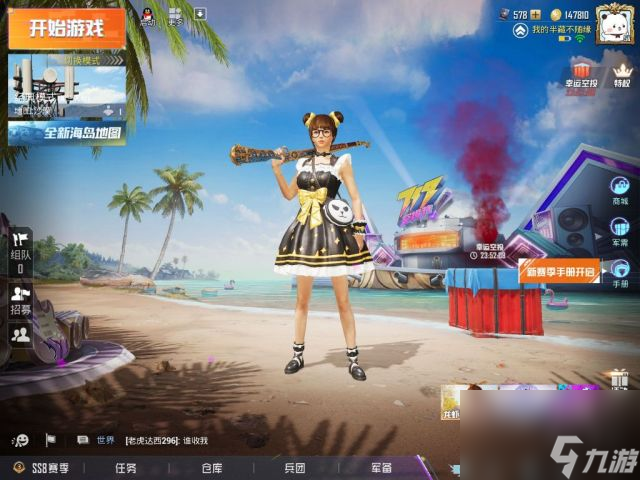 和平精英空投怎么百分百触发-和平精英空投必出教程