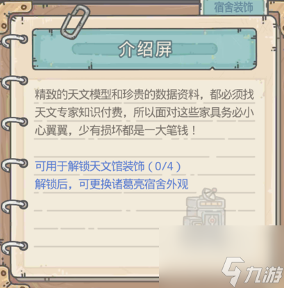 《最强蜗牛》华山彩虹积分是什么
