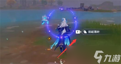 原神幽潭心任务怎么完成