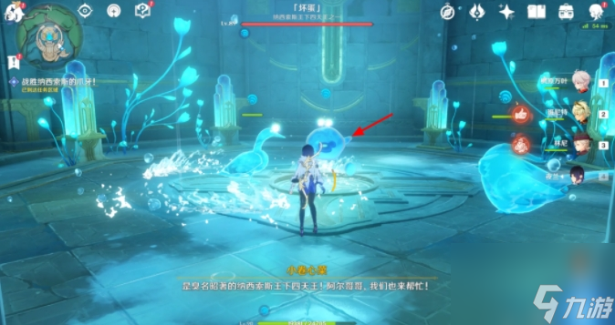 原神4.0枫丹世界任务「公主」与「冒险团」的故事任务攻略
