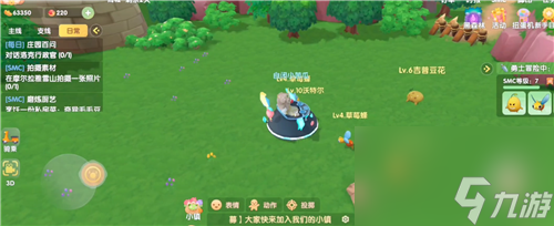 精灵抓捕攻略 摩尔庄园怎么捕捉精灵