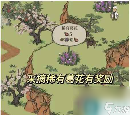 《江南百景图》桂花树下宝藏的秘密有什么 桂花树下宝藏的秘密大全