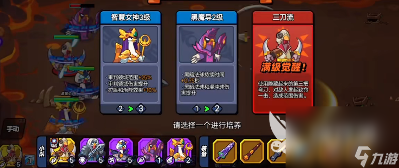 小鸡舰队出击下载安装2023 小鸡舰队出击手游下载预约地址