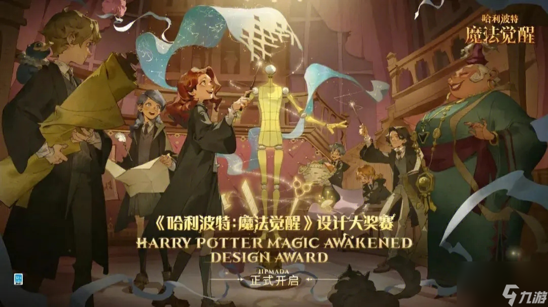 <a id='link_pop' class='keyword-tag' href='https://www.9game.cn/hlbt/'>哈利波特魔法觉醒</a>高分阶段玩什么卡组好 哈利波特魔法觉醒高分卡组推荐2023