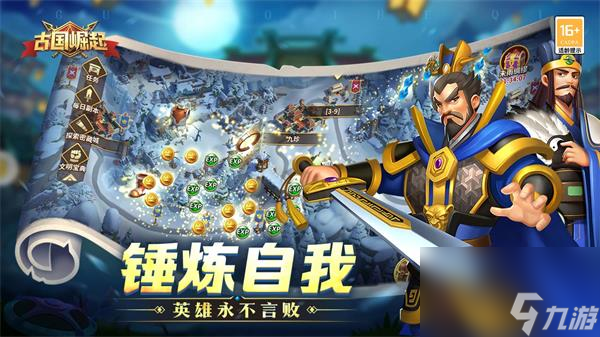 古国崛起礼包码10月