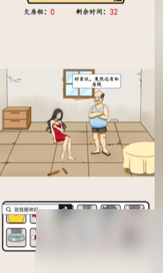就我眼神好全关卡过关流程汇总