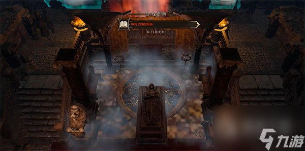 《神界原罪2》自由的味道攻略分享