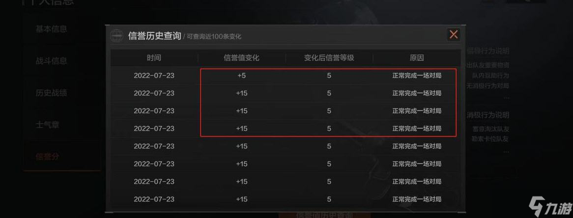 暗区突围一把打多久算正常对局?暗区突围正常对局玩法攻略