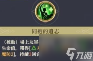 铃兰之剑大姐头是谁 铃兰之剑大姐头介绍