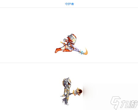 dnf奥特曼联动时装全职业外观分享-dnf奥特曼联动时装怎么样