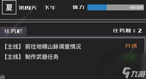 魔物与猎人阿飞/德鲁速通攻略