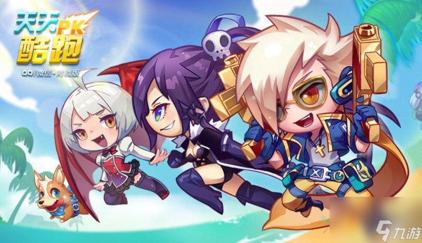 《<a id='link_pop' class='keyword-tag' href='https://www.9game.cn/ttkp/'>天天酷跑</a>》宠物潘多拉和哈迪斯宠物哪个好 图