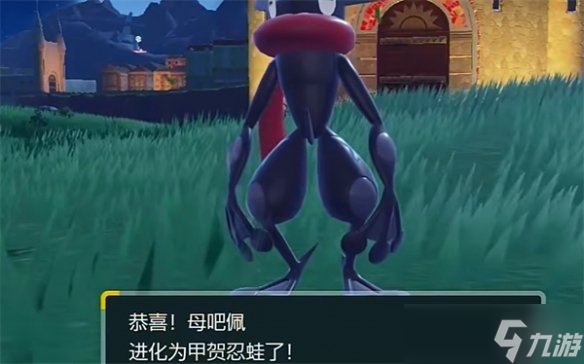 《宝可梦朱紫》盒子里蛋的回收方法