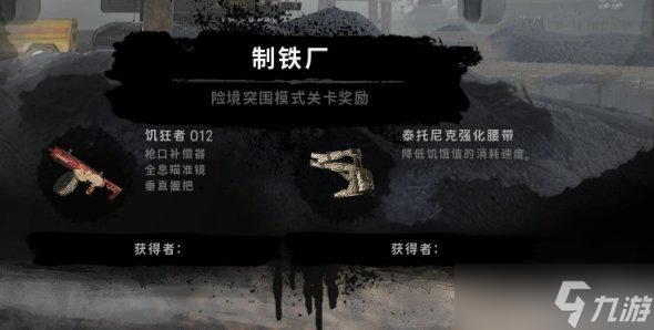 《絕地求生》新僵尸突圍模式怎么玩 PUBG新僵尸突圍模式玩法攻略