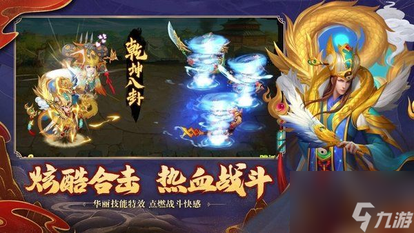 SSR三国(真神三国SSR皮肤)游戏攻略如何获得稀有的SSR皮肤