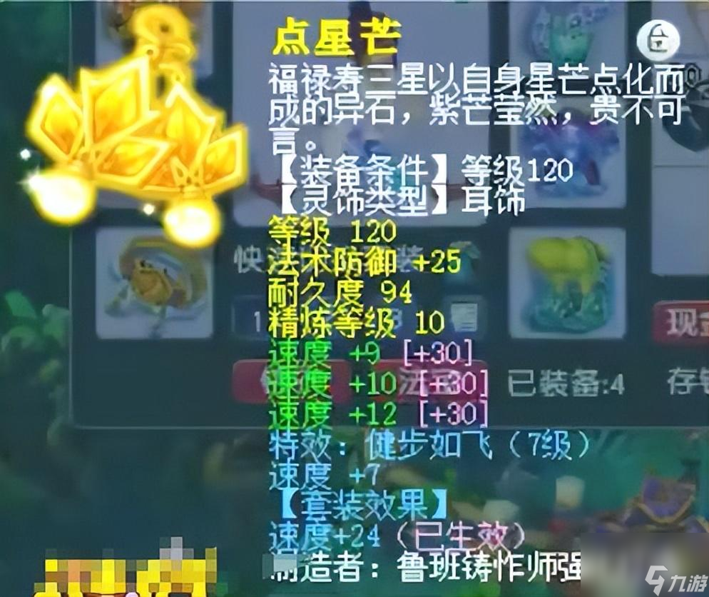 夢(mèng)幻西游最強(qiáng)輔助盤(pán)點(diǎn)（夢(mèng)幻西游最強(qiáng)技能推薦）「每日一條」