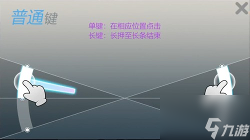 勁樂幻想吉他模式如何玩-吉他模式玩法攻略分享「已采納」