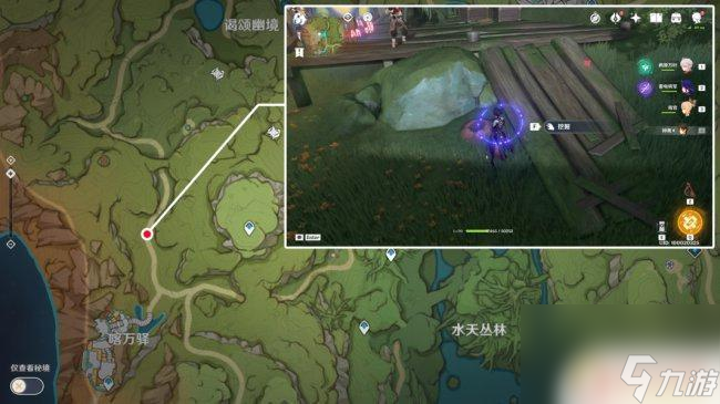 原神九个一摩拉宝箱 《原神》啊美好的日子成就攻略技巧