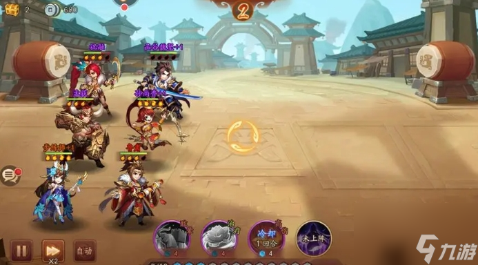 少年三国志2平民最佳阵容怎么搭配？