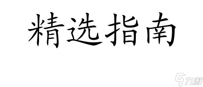 <a id='link_pop' class='keyword-tag' href='https://www.9game.cn/qjnn/'>奇迹暖暖</a>大侦探福尔摩斯搭配攻略 - 精选指南,一键完成