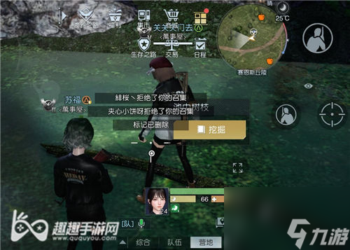 赛恩斯丘陵藏宝图大全 黎明觉醒丘陵藏宝图位置汇总