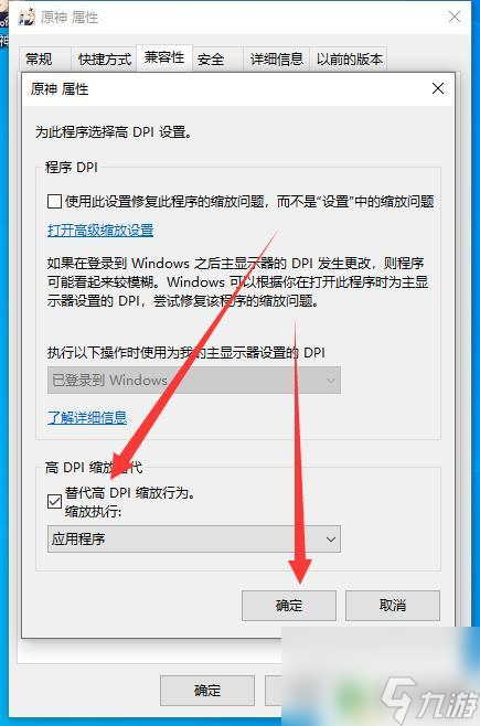 原神如何缩放窗口 原神PC端如何调整窗口大小