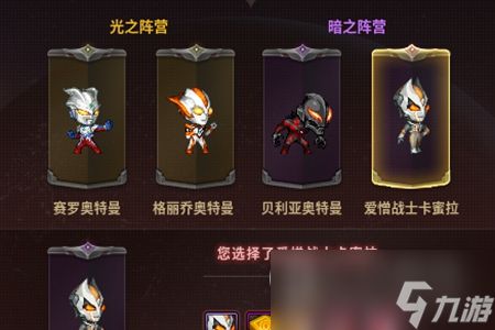 dnf奥特曼战令购买攻略详情
