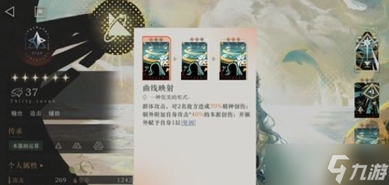 重返未来1999 1.4版本攻略合集 角色技能配队材料活动玩法合集