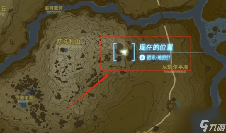 塞尔达传说王国之泪金苹果有什么用 塞尔达传说王国之泪金苹果用处及获取方法