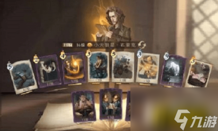 哈利波特魔法觉醒小天狼星卡组怎么搭配