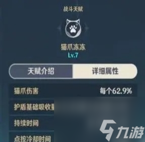 原神迪奥娜的护盾只防冰伤吗 原神迪奥娜的护盾机制