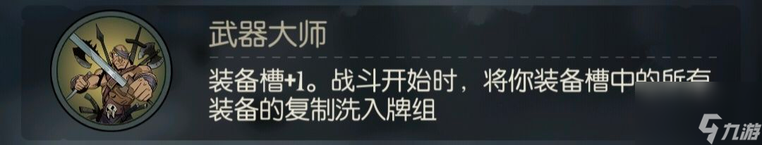 月圆之夜：游侠入门(进阶)玩法思路攻略贴（下）