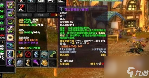 《魔兽世界》乌龟服卡拉赞橙装任务过法攻略一览