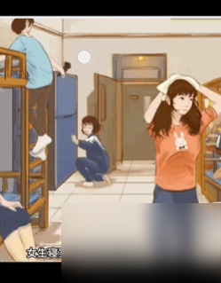 文字找茬大师女寝电器怎么过