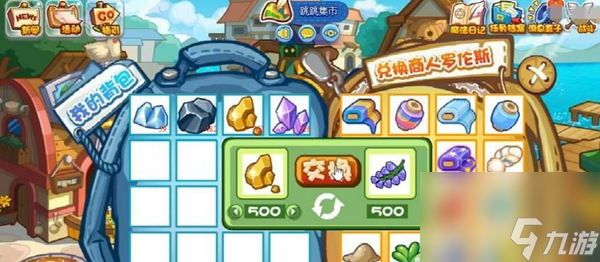 《洛克王国》紫藤获得方法介绍