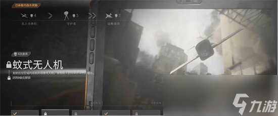 《cod20》连杀奖励有什么 2023连杀奖励介绍