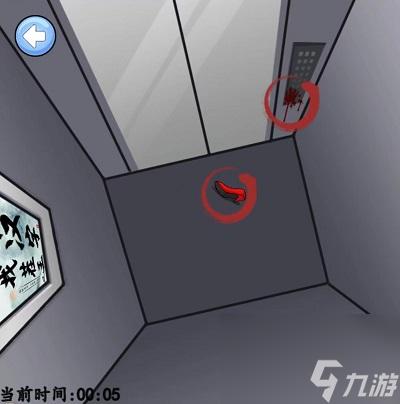 爆梗脑洞奇怪的保安攻略