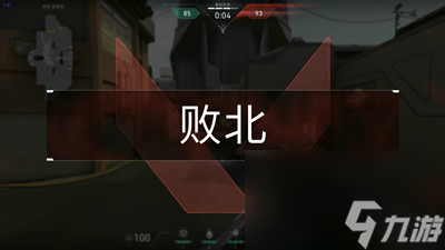 无畏契约团队乱斗模式玩法介绍