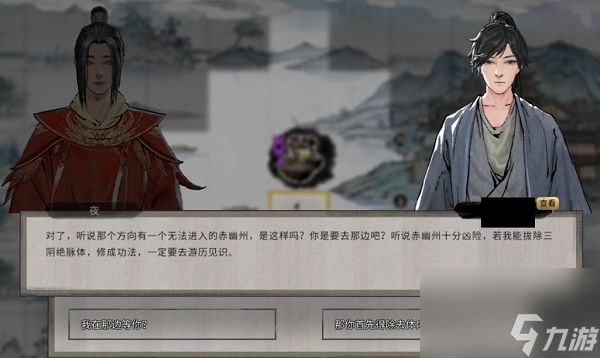 鬼谷八荒洪炉大冶流程攻略