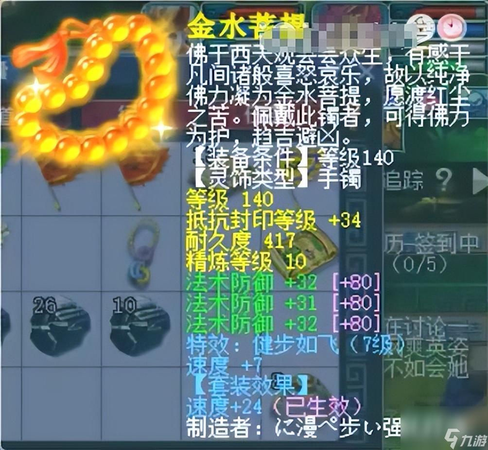 夢(mèng)幻西游最強(qiáng)輔助盤(pán)點(diǎn)（夢(mèng)幻西游最強(qiáng)技能推薦）「每日一條」