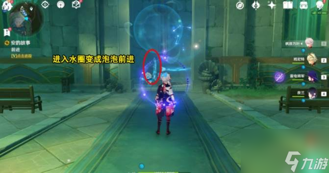 原神4.0枫丹世界任务安的故事任务攻略