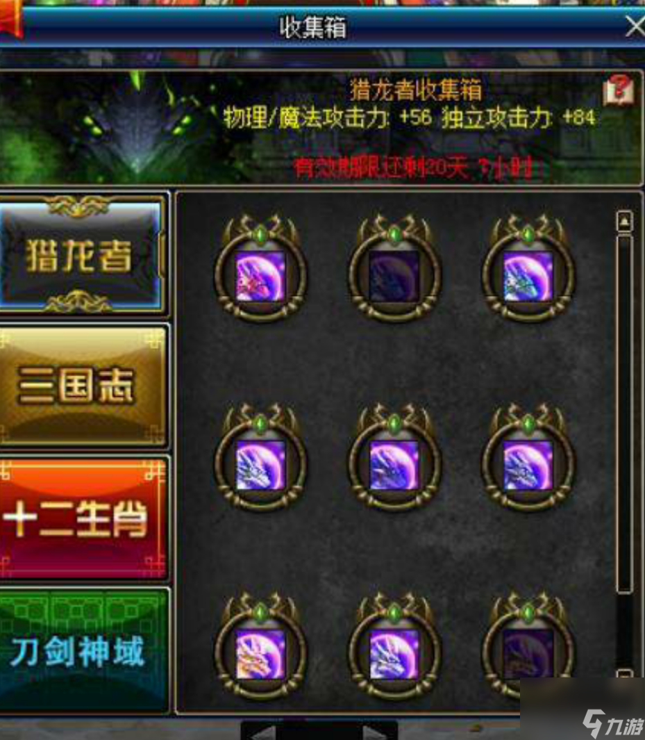 dnf的装备伤害太小怎么办（异次元封印的属性怎么样）「科普」
