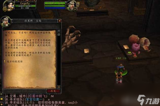 魔兽世界远方的软泥怪任务怎么做？远方的软泥怪任务完成攻略「科普」