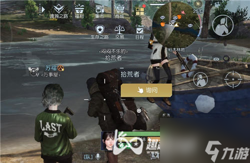 赛恩斯丘陵藏宝图大全 黎明觉醒丘陵藏宝图位置汇总