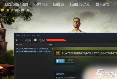 Steam的吃雞是怎么換服完全解析｜教你如何在Steam平臺(tái)上更換服裝