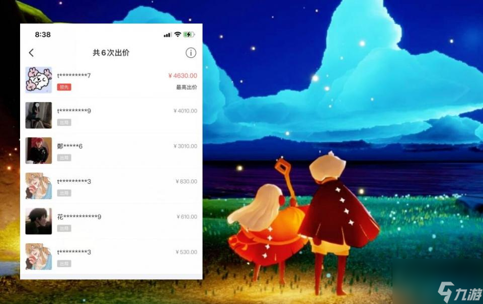 光遇：原价120的徽章转手就卖4600？是土豪抬价还是故意炒作