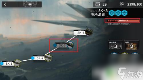 明日方舟lsk3 明日方舟SK-3三星攻略最佳阵容推荐