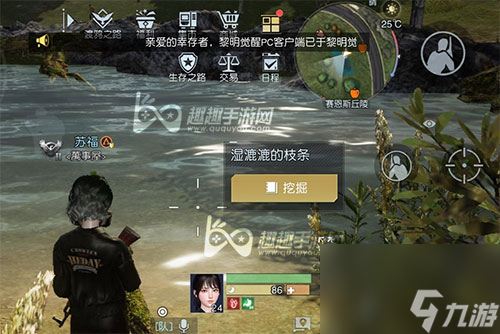 赛恩斯丘陵藏宝图大全 黎明觉醒丘陵藏宝图位置汇总